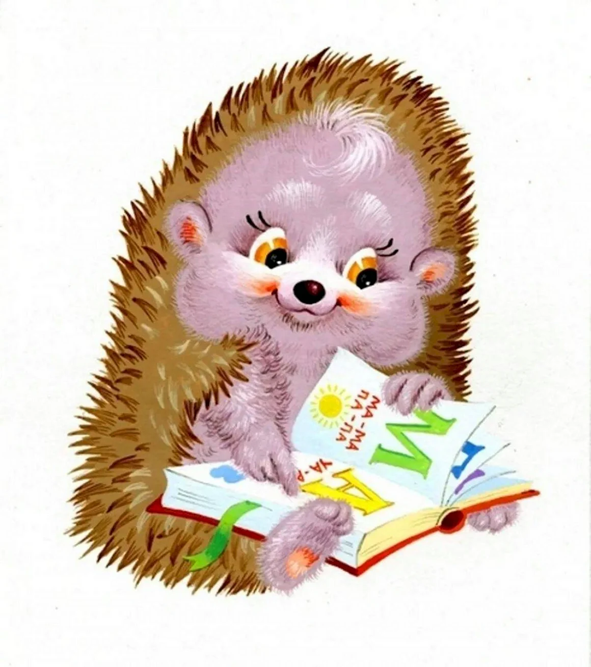 Ежик с книжкой