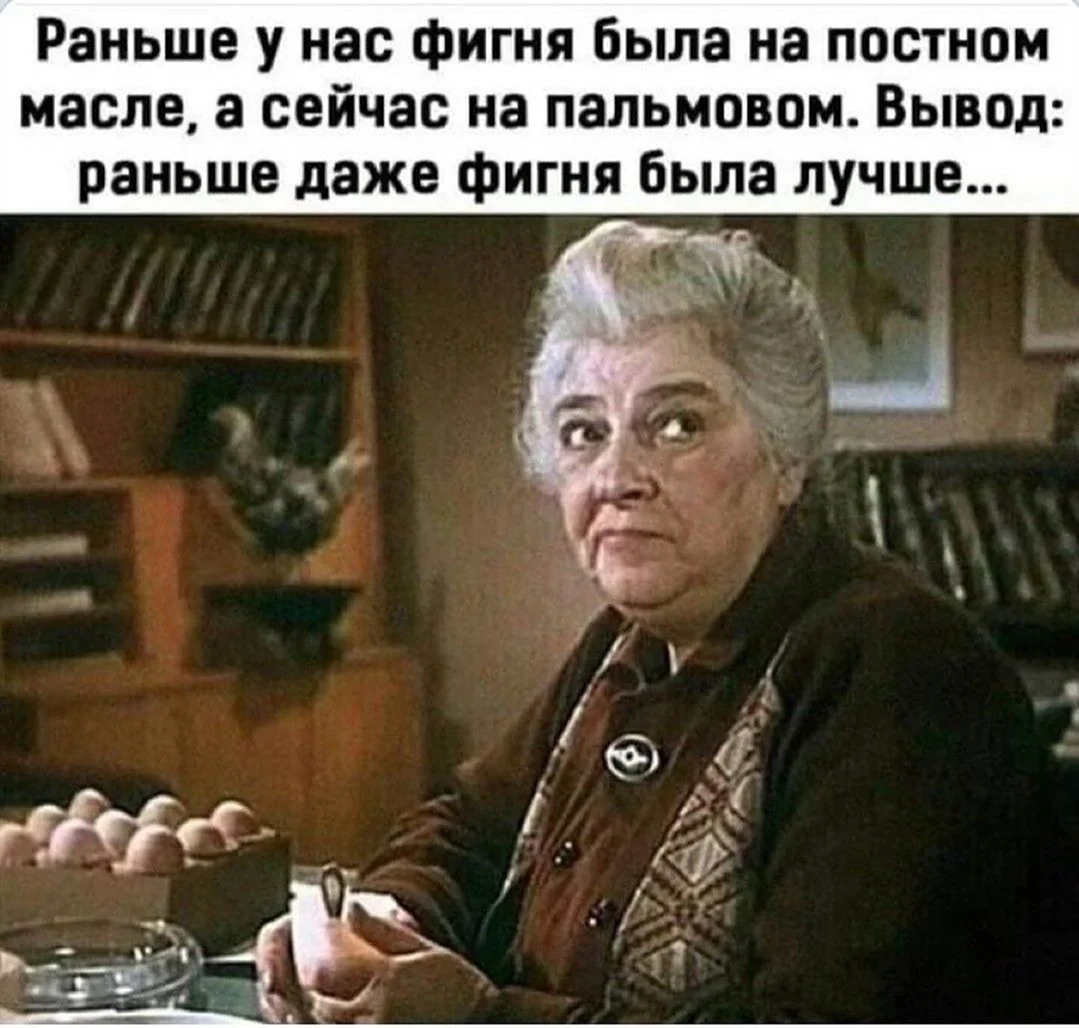 Фаина Раневская кадры