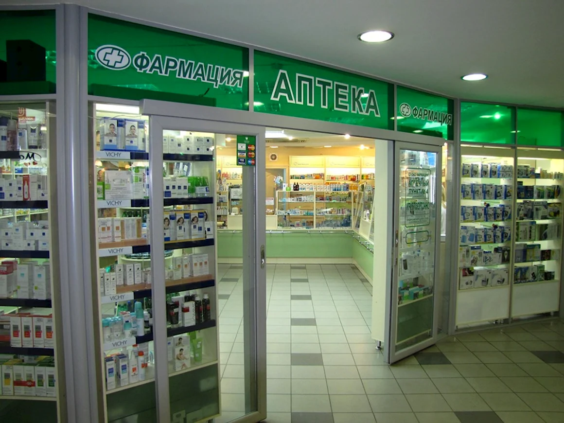 Фармация аптека Луганск