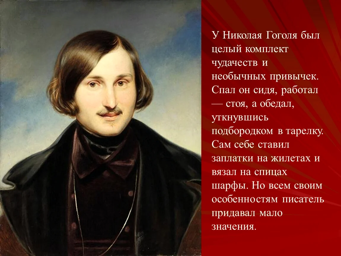 Фёдор Антонович Моллер портрет Гоголя