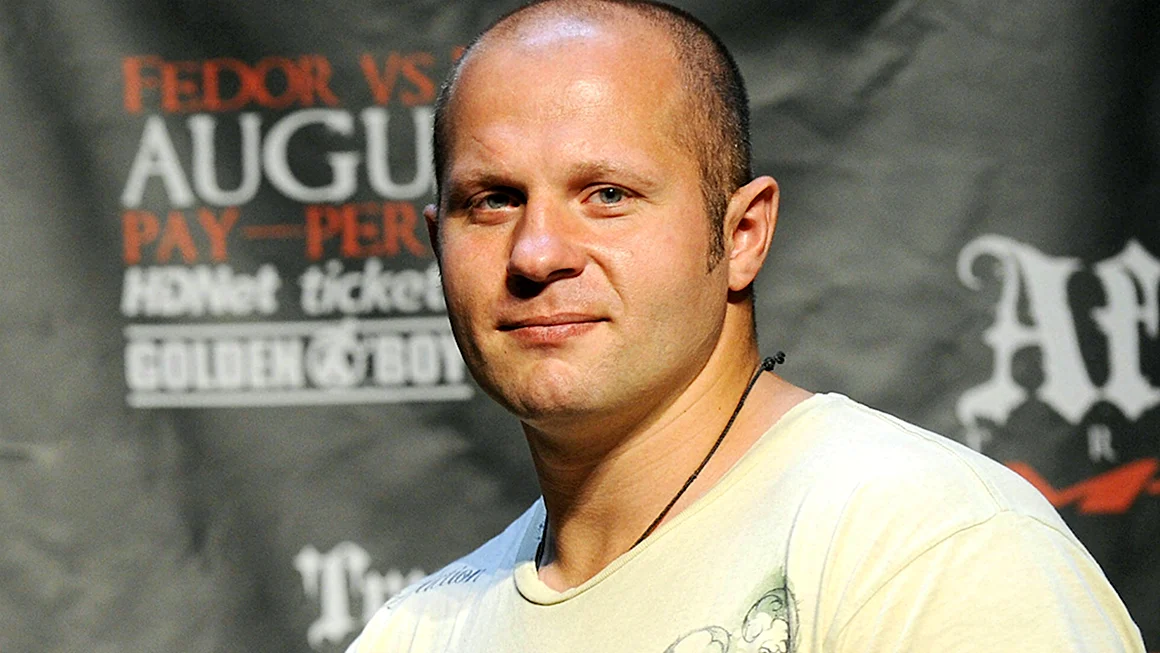 Фёдор Владимирович Емельяненко
