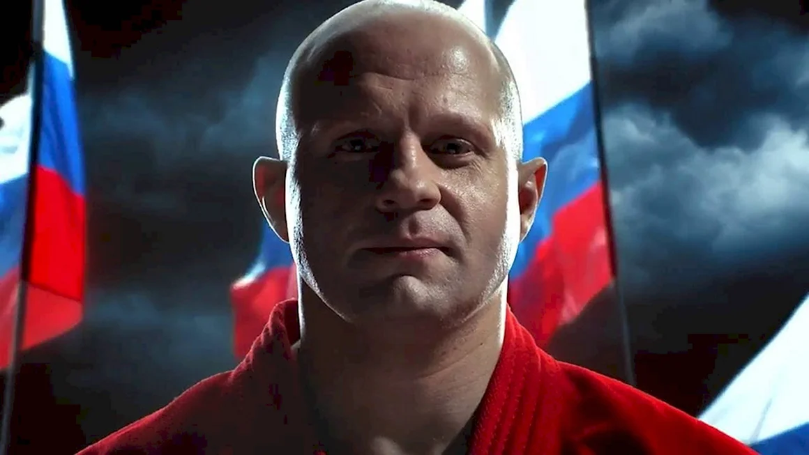 Фёдор Владимирович Емельяненко