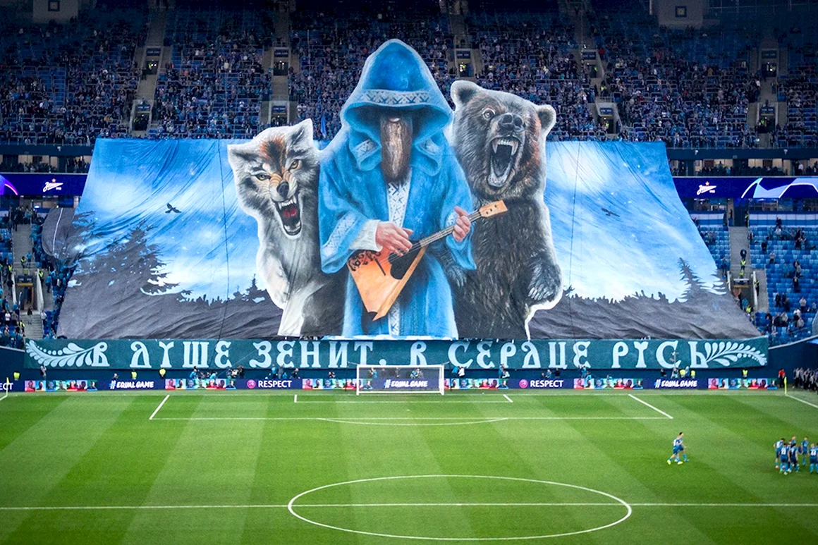 Феофан Зенит