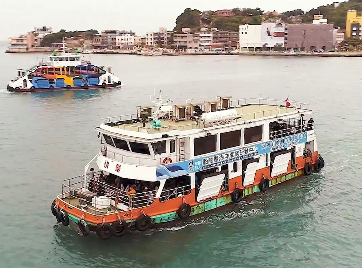 Ferry