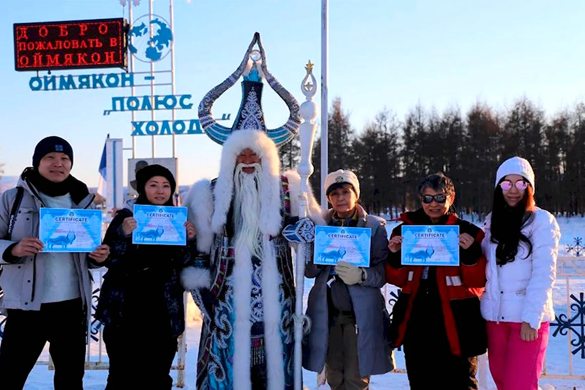 Фестиваль полюс холода в Оймяконе