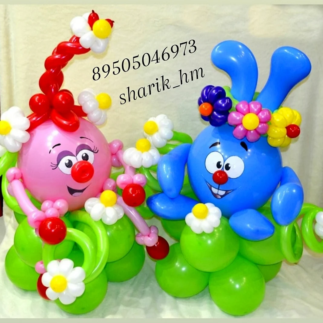 Фигуры из шаров