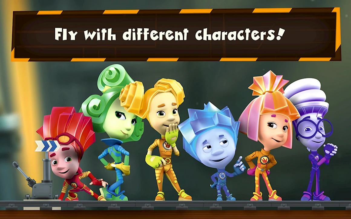 Фикси игры
