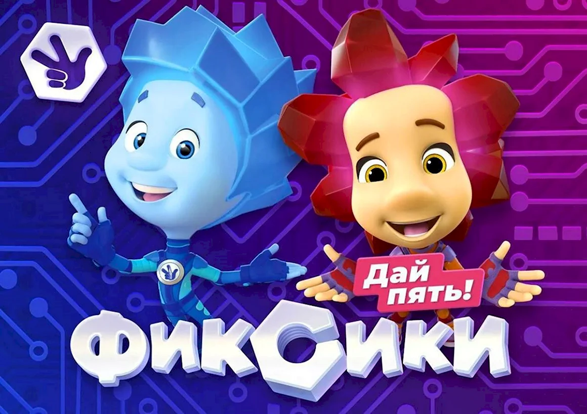 Фиксики 5 сезон