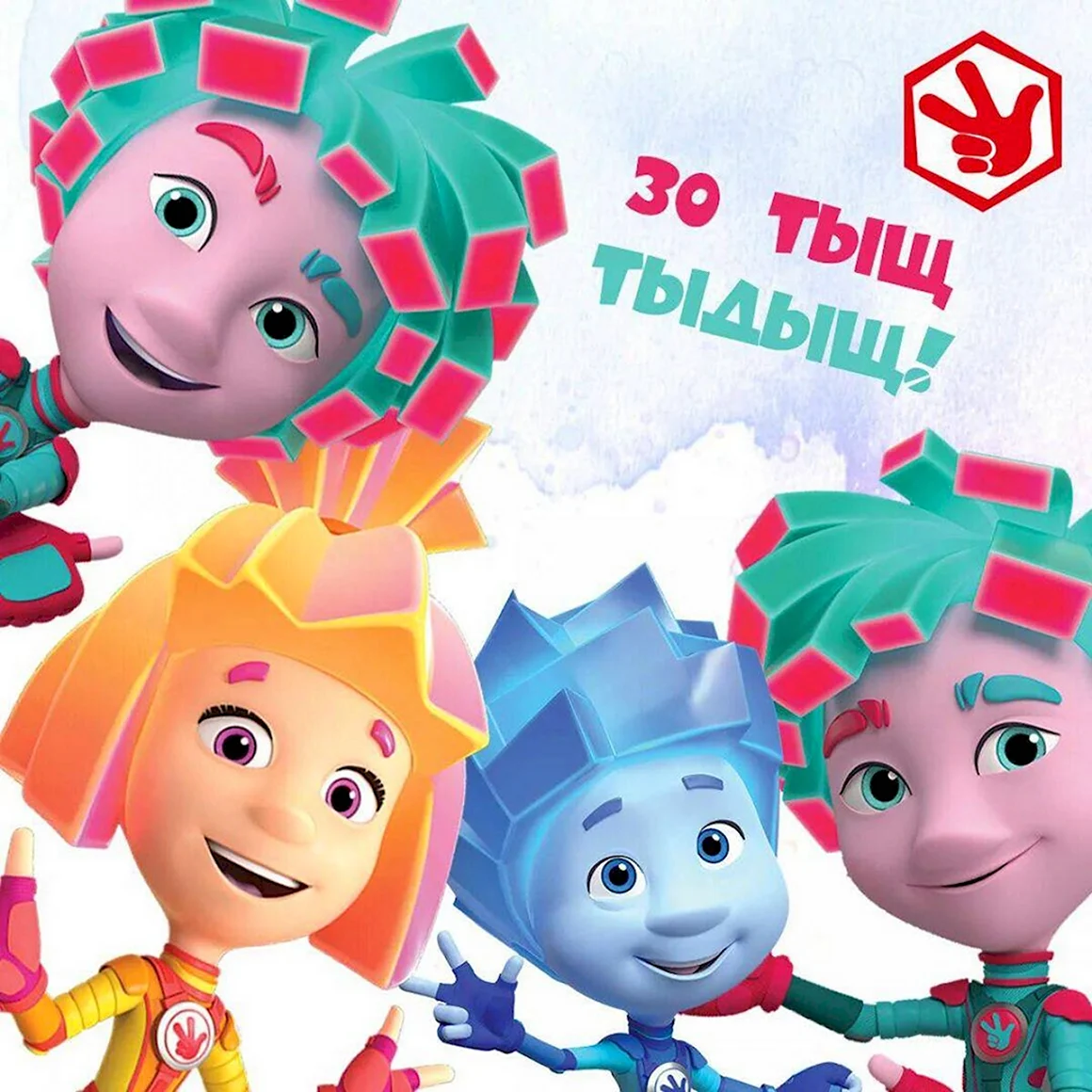 Фиксики персонажи