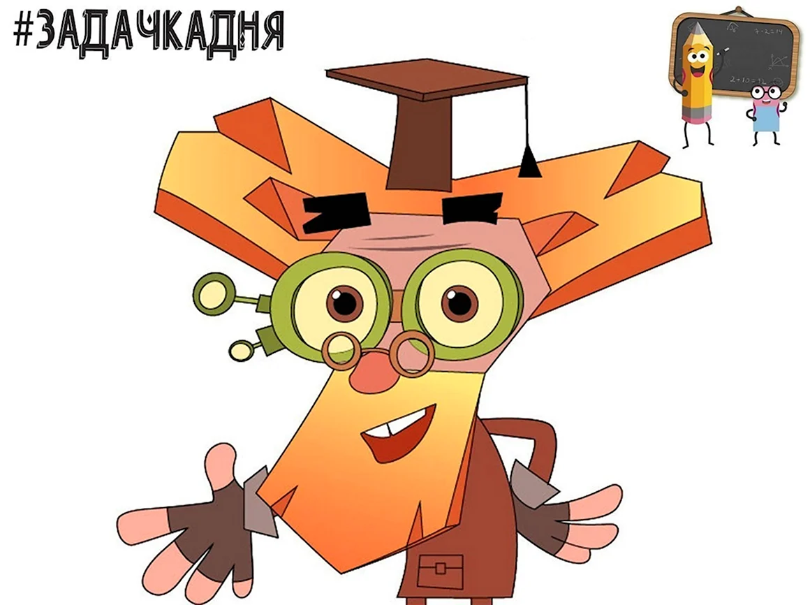 Фиксики профессор Дедус