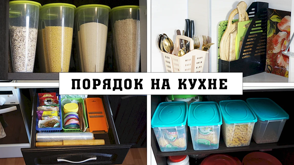 Fix Price организация хранения