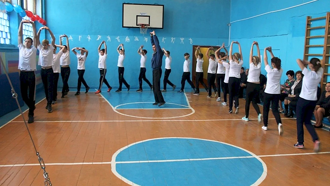 Физкультура в школе