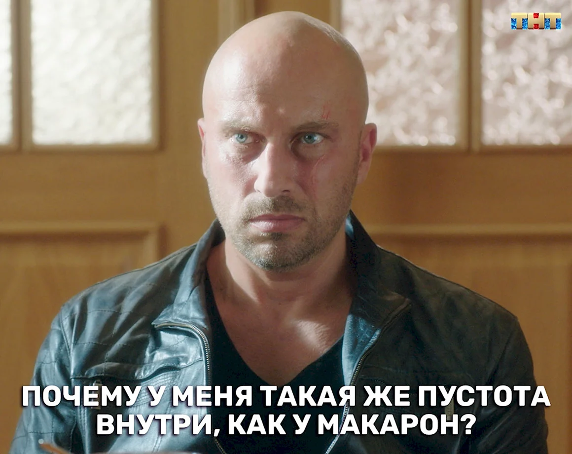 Физрук арт