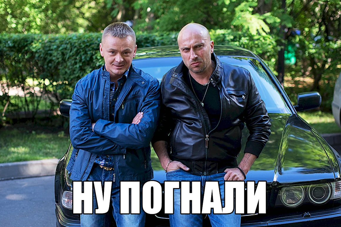 Физрук Фома и псих