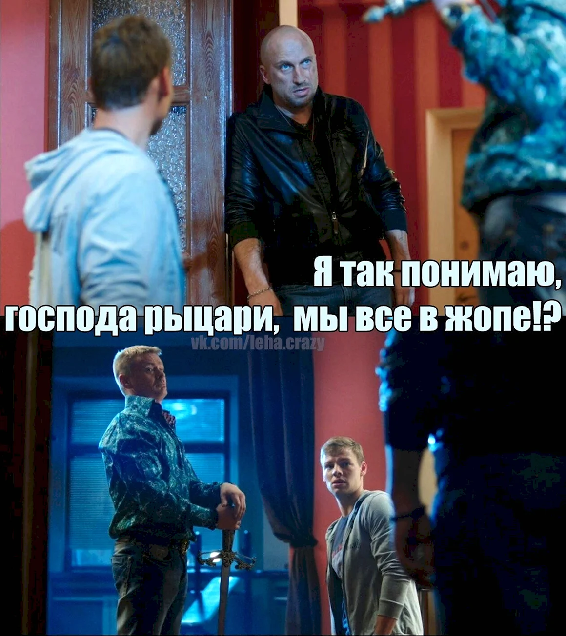 Физрук Леха Леха псих