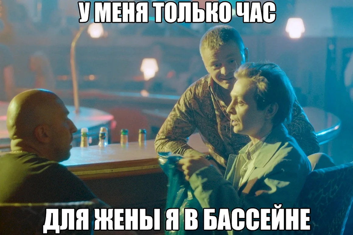 Физрук Лева
