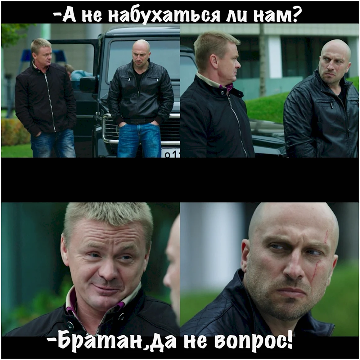 Физрук Нагиев мемы