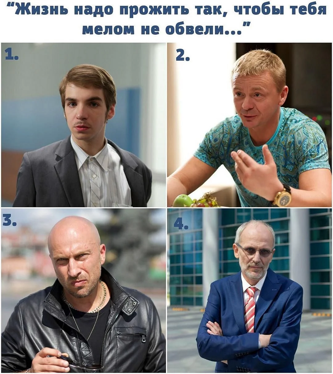 Физрук высказывания