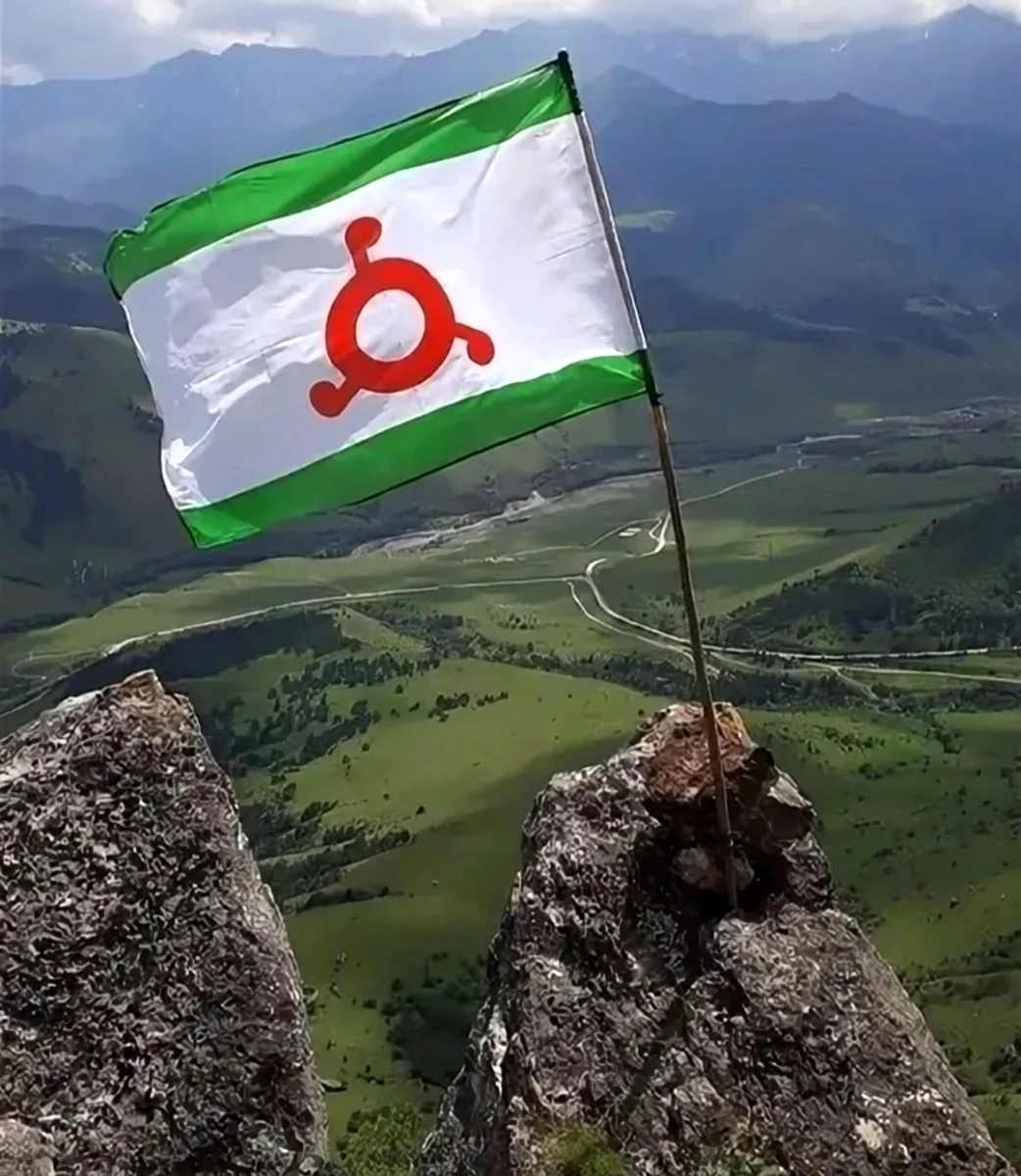 Флаг Ингушетии