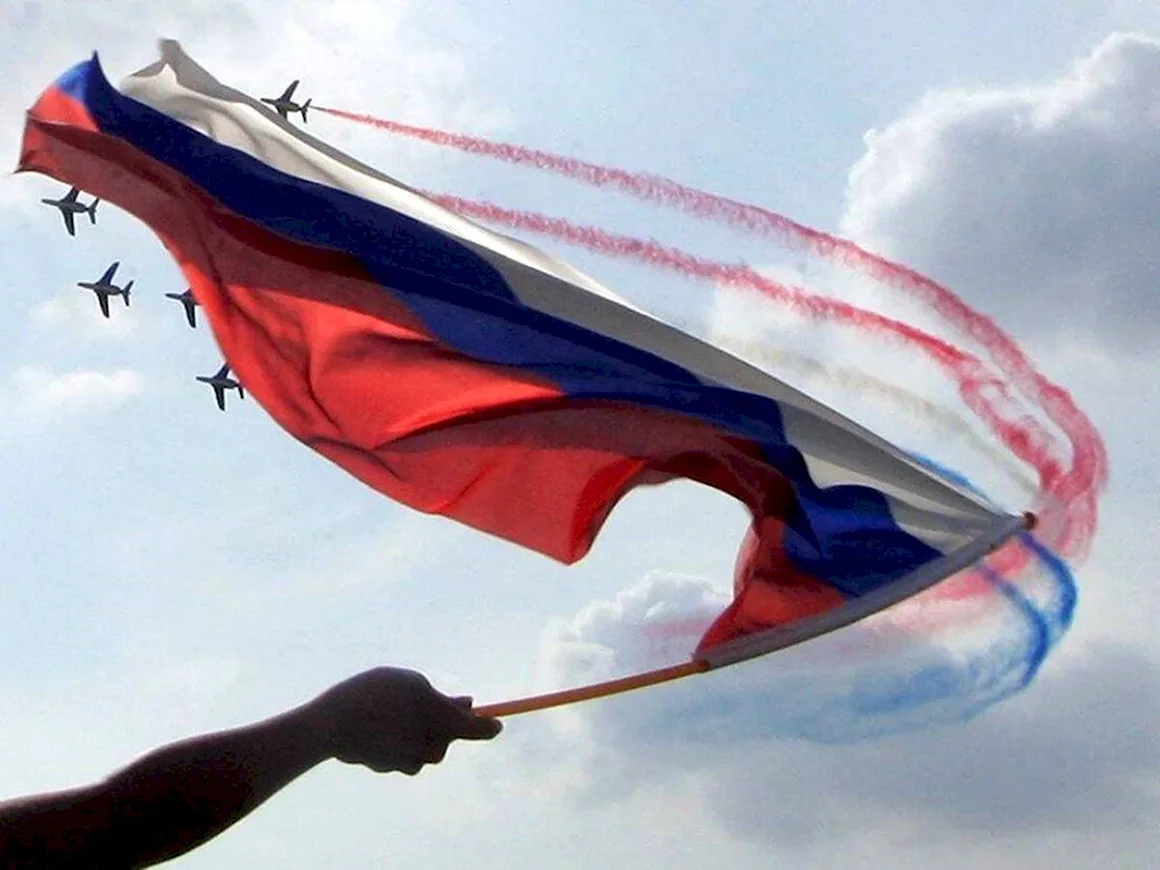 Флаг России
