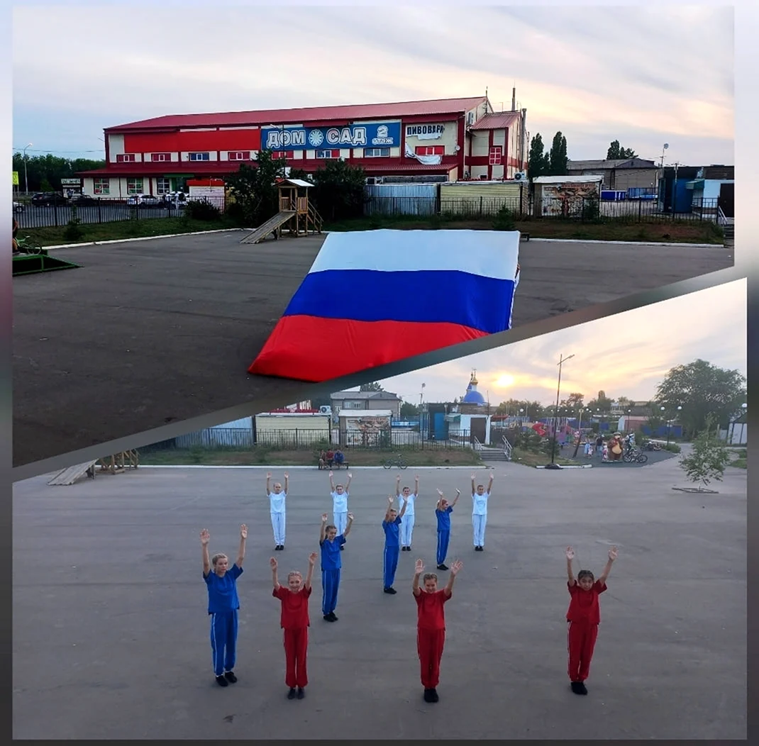 Флаг России