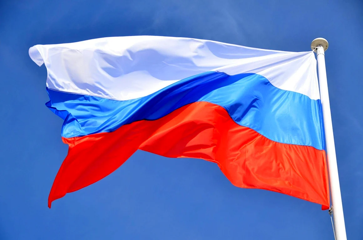 Флаг России