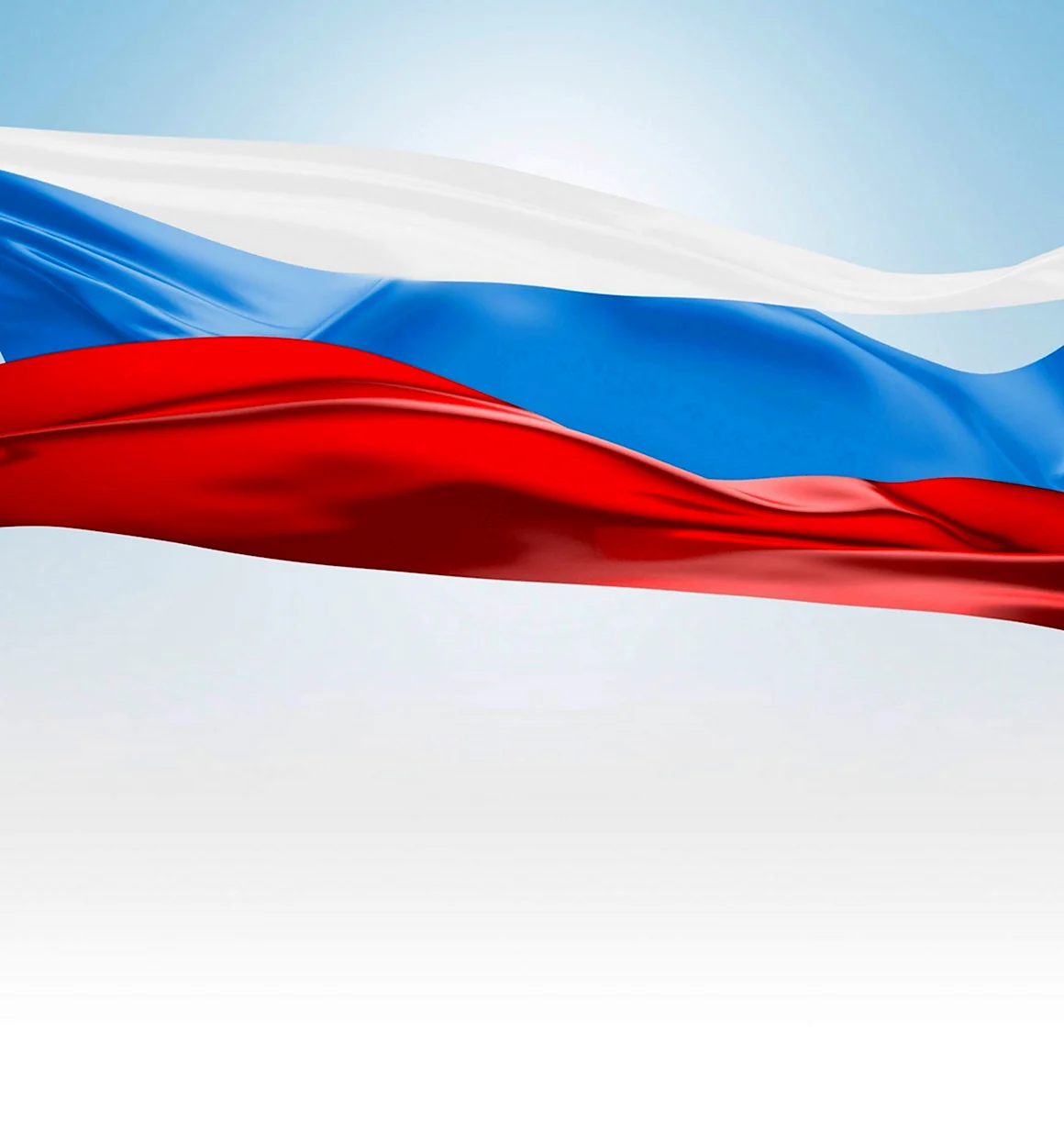 Флаг России