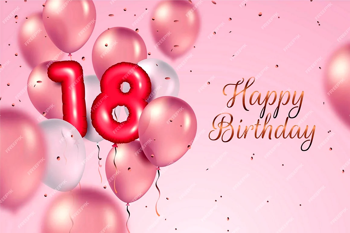 Фон с 18 летием девушке