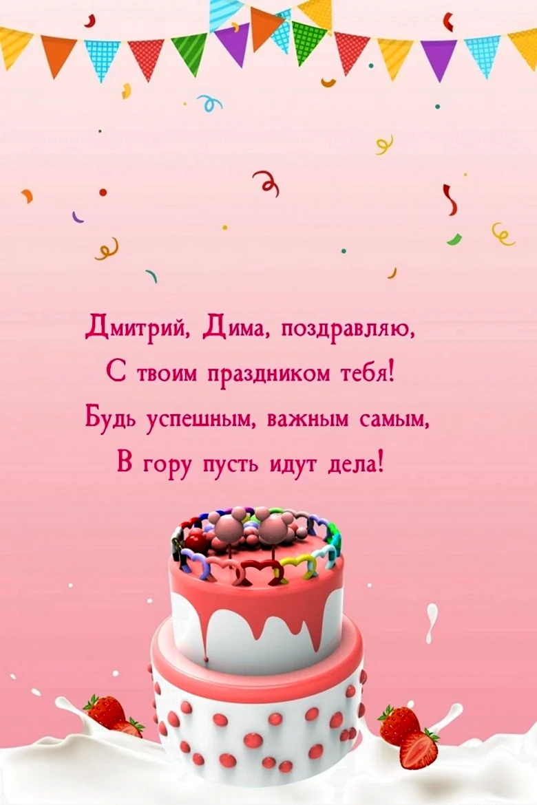 Фон с днем рождения