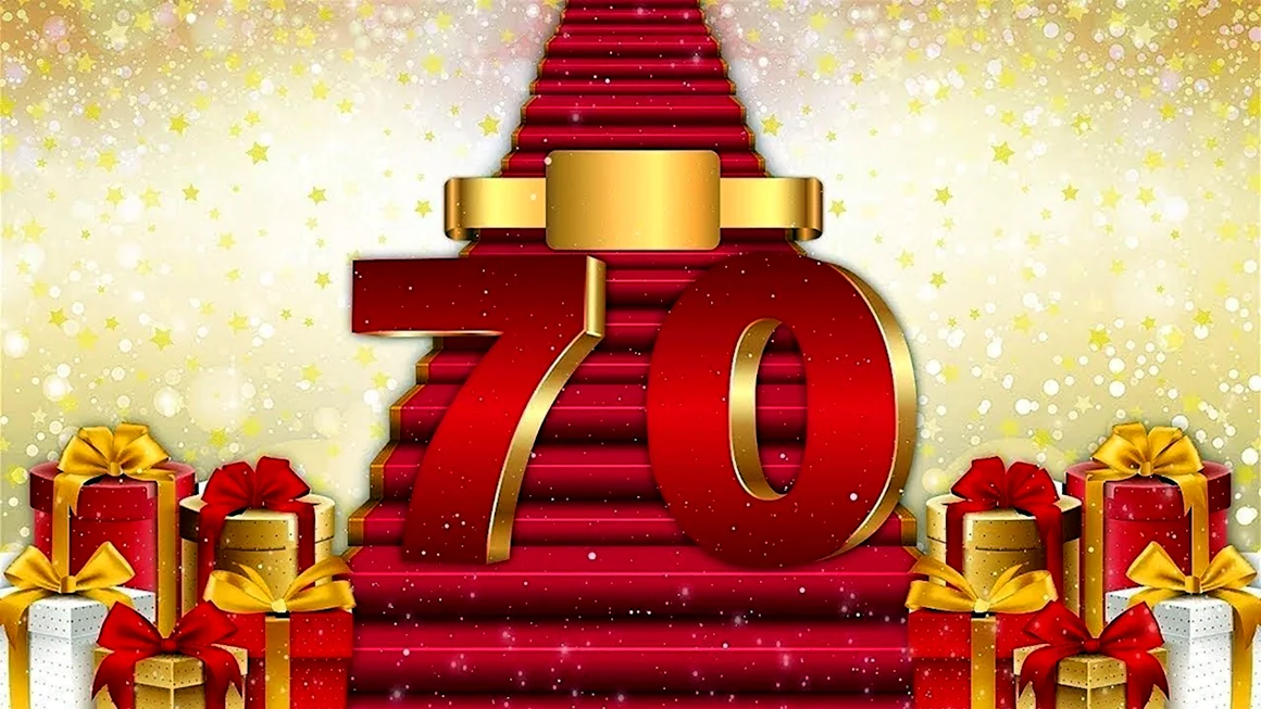 Фон с юбилеем 60 лет мужчине
