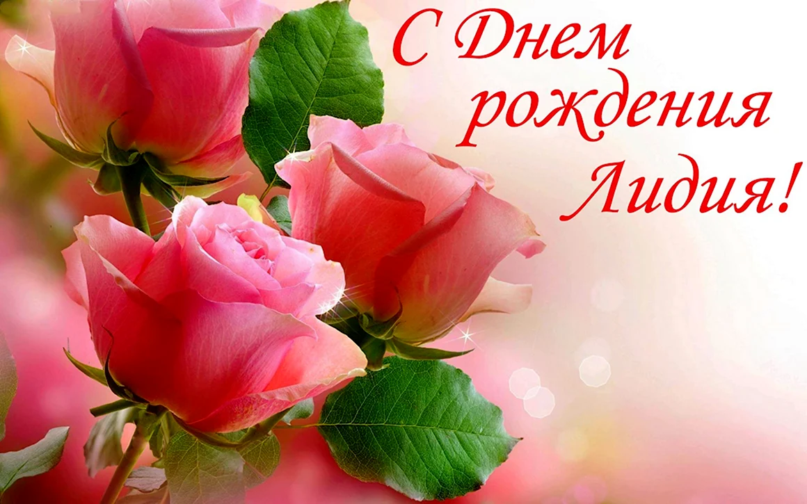 Фон с цветами