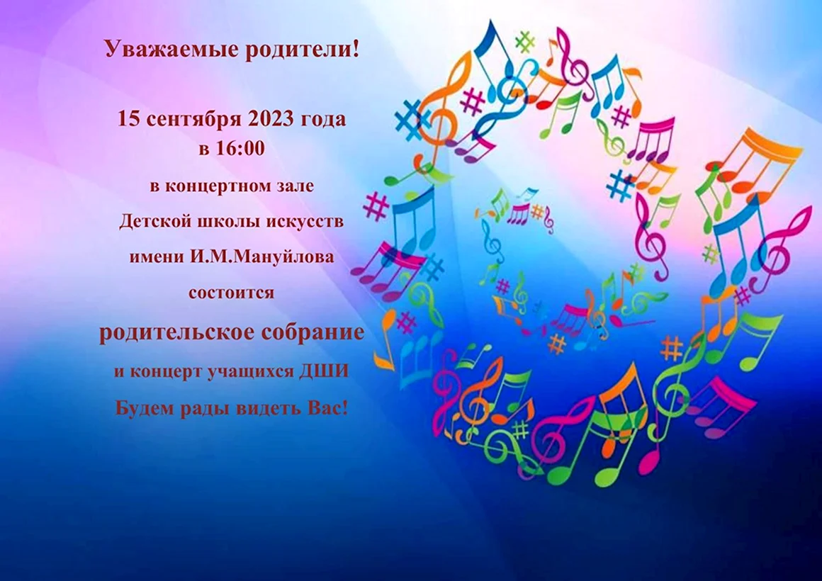 Фон творческие коллективы