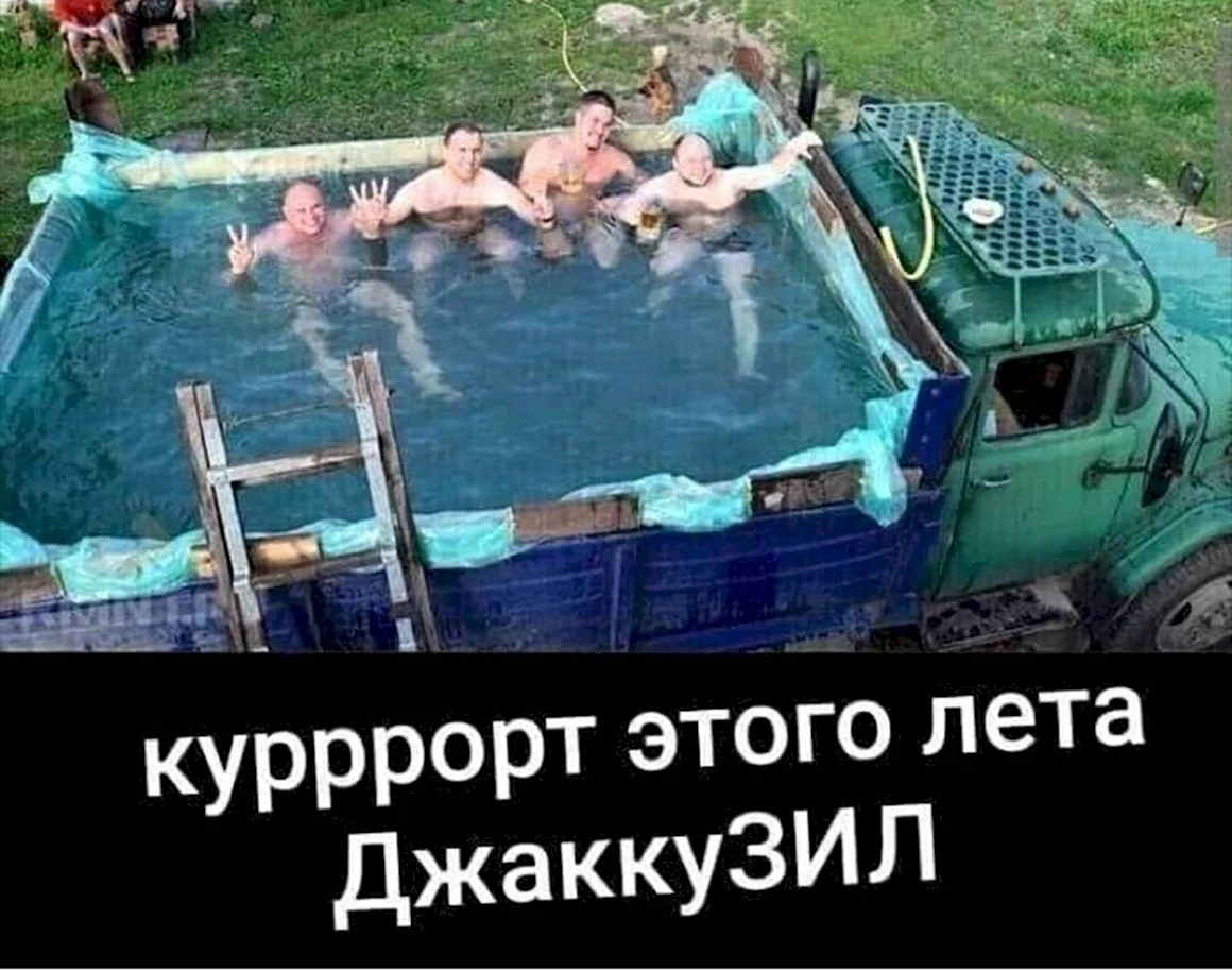 Фото для группы прикольные