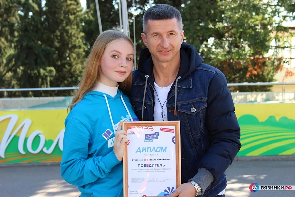 Фото победитель конкурса