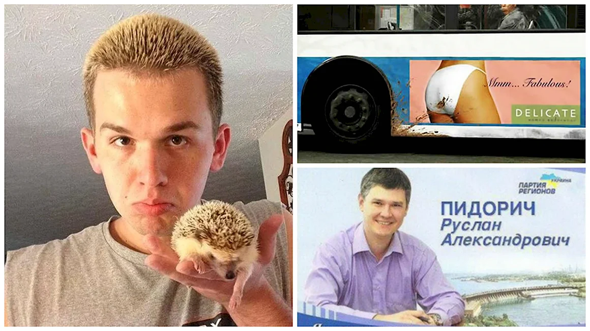 Фото жизнь совпадений