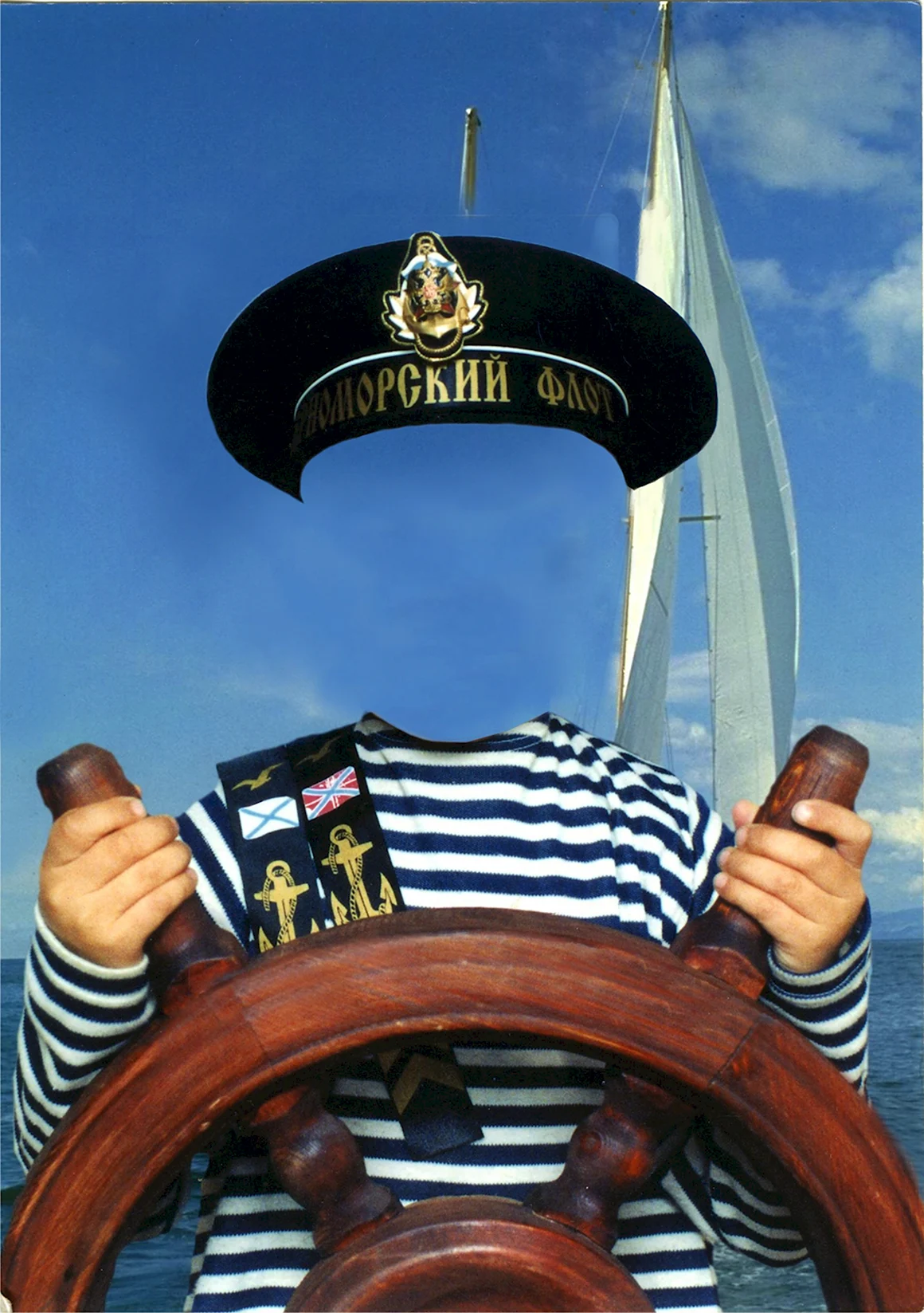 Фотомонтаж Капитан
