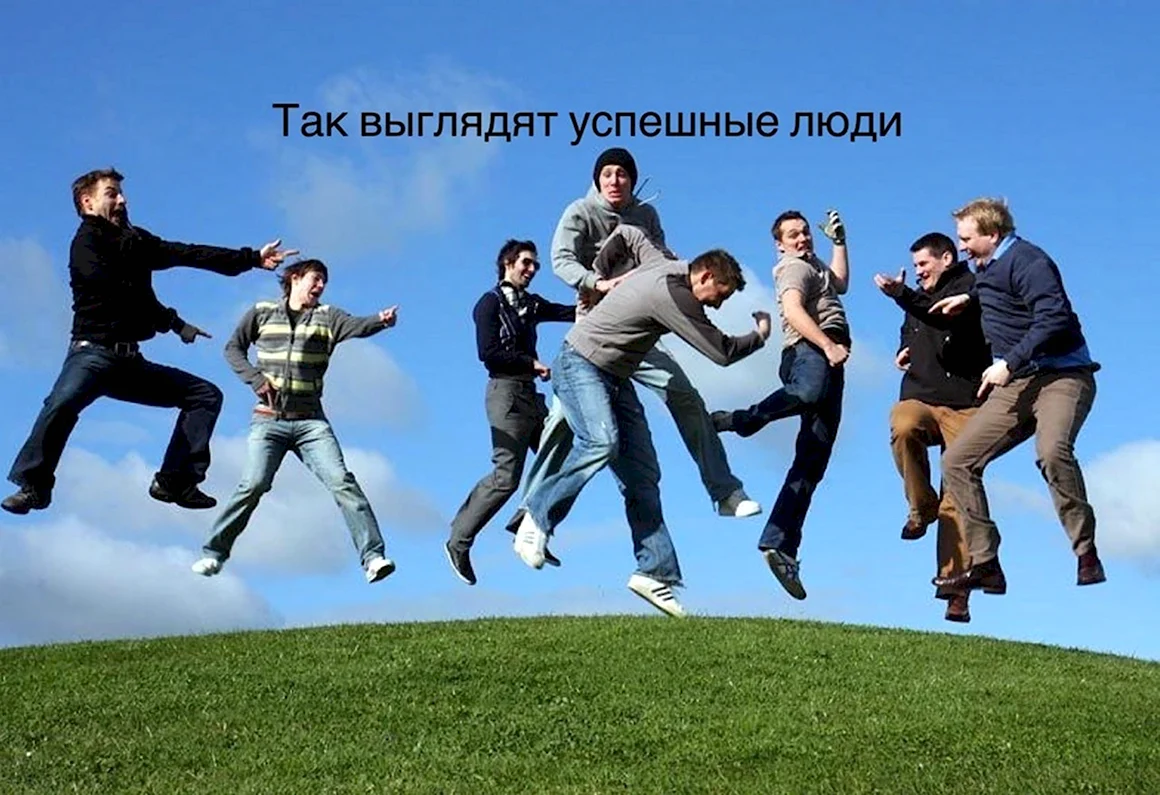 Фотосессия группы людей