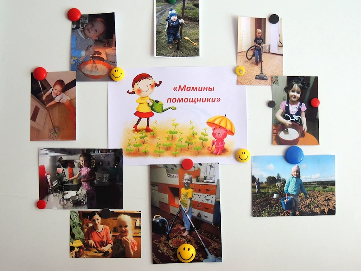 Фотовыставка мамины помощники в детском саду