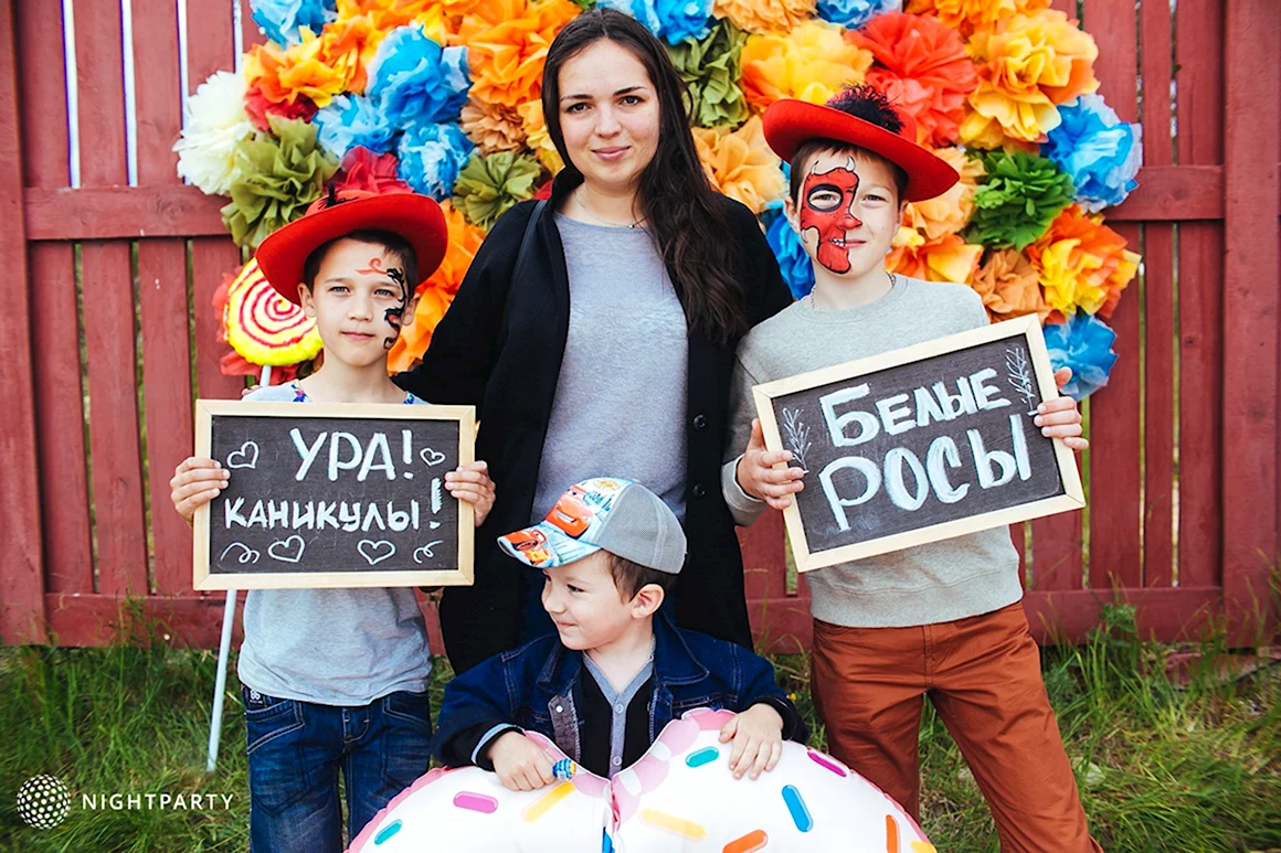 Фотозона каникулы