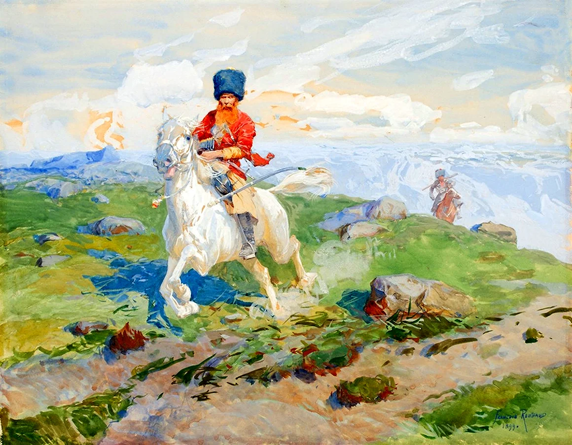 Франц Рубо Кубанский казак