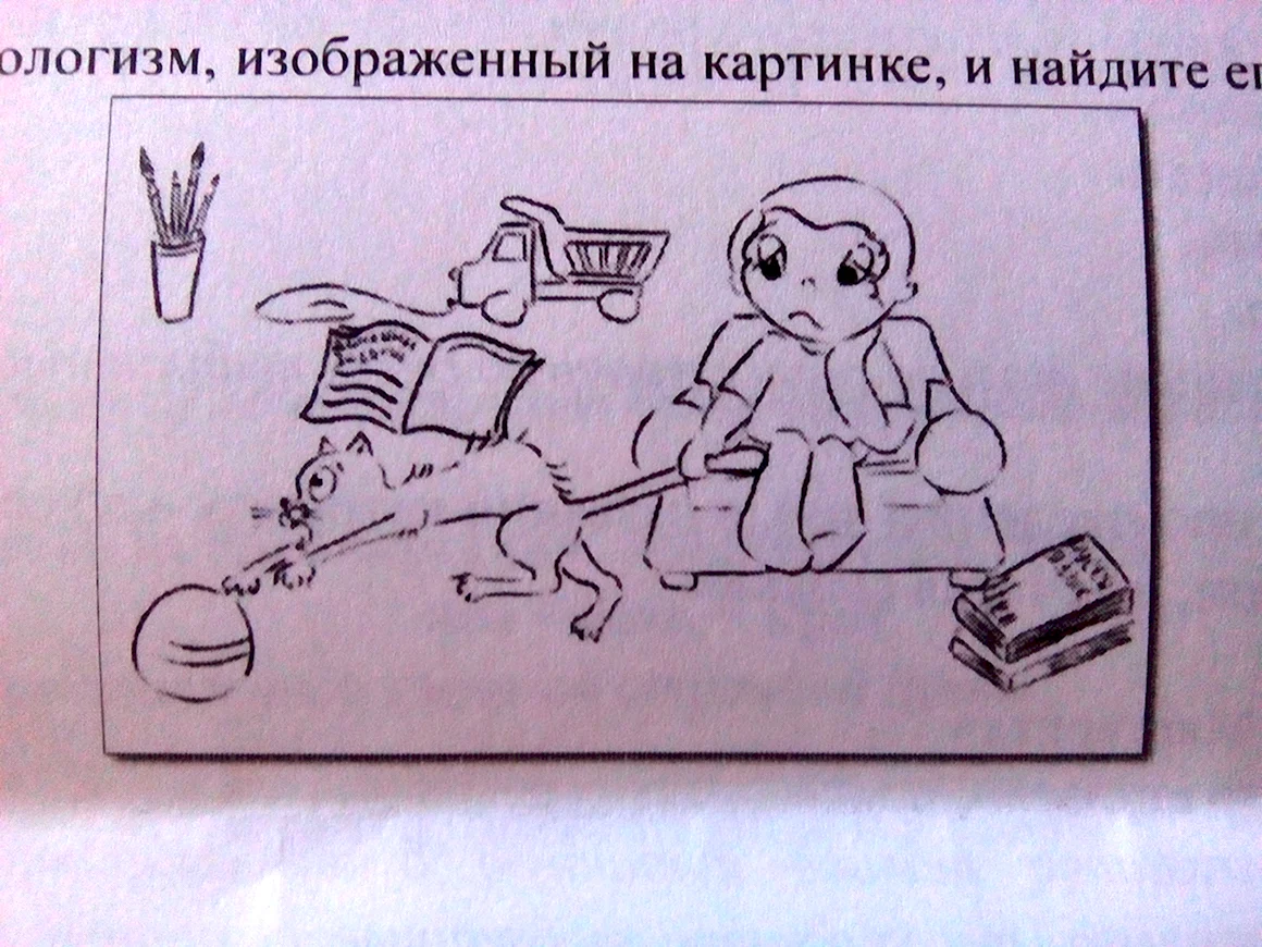 Фразеологизмы рисунки