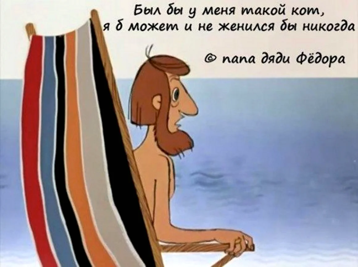 Фразы из мультфильмов