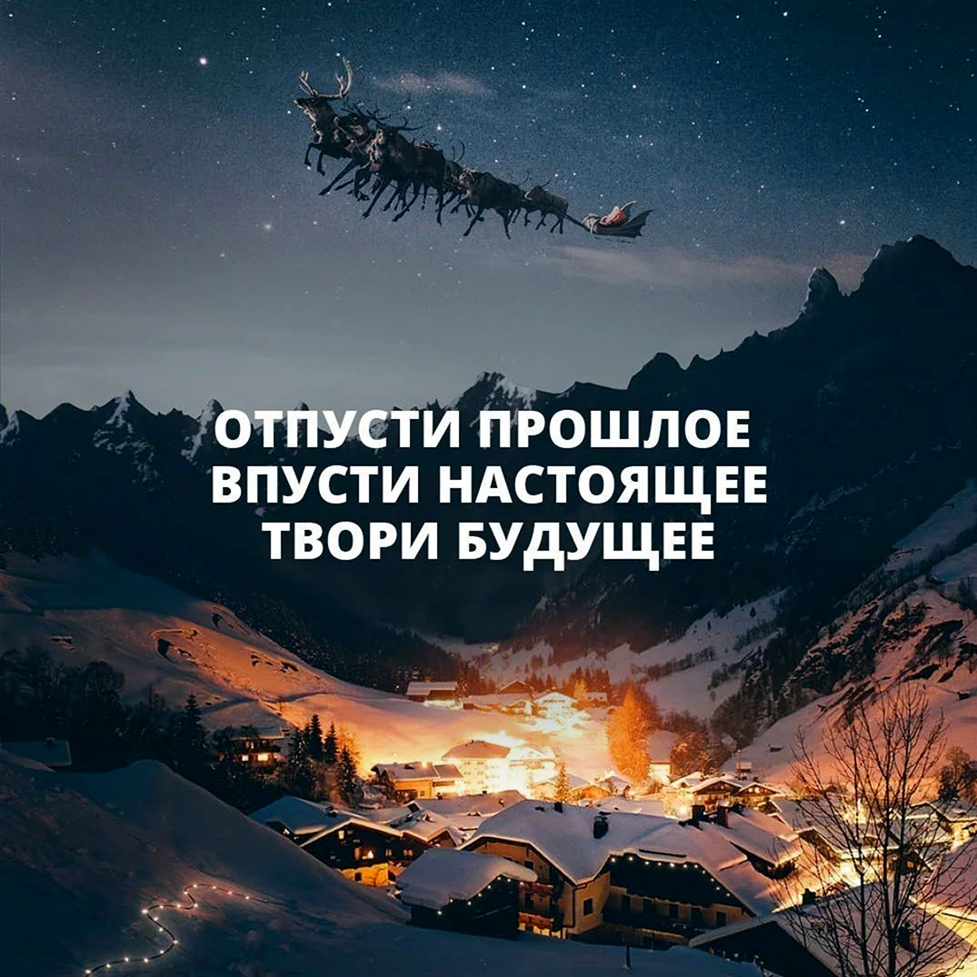 Фразы про будущее