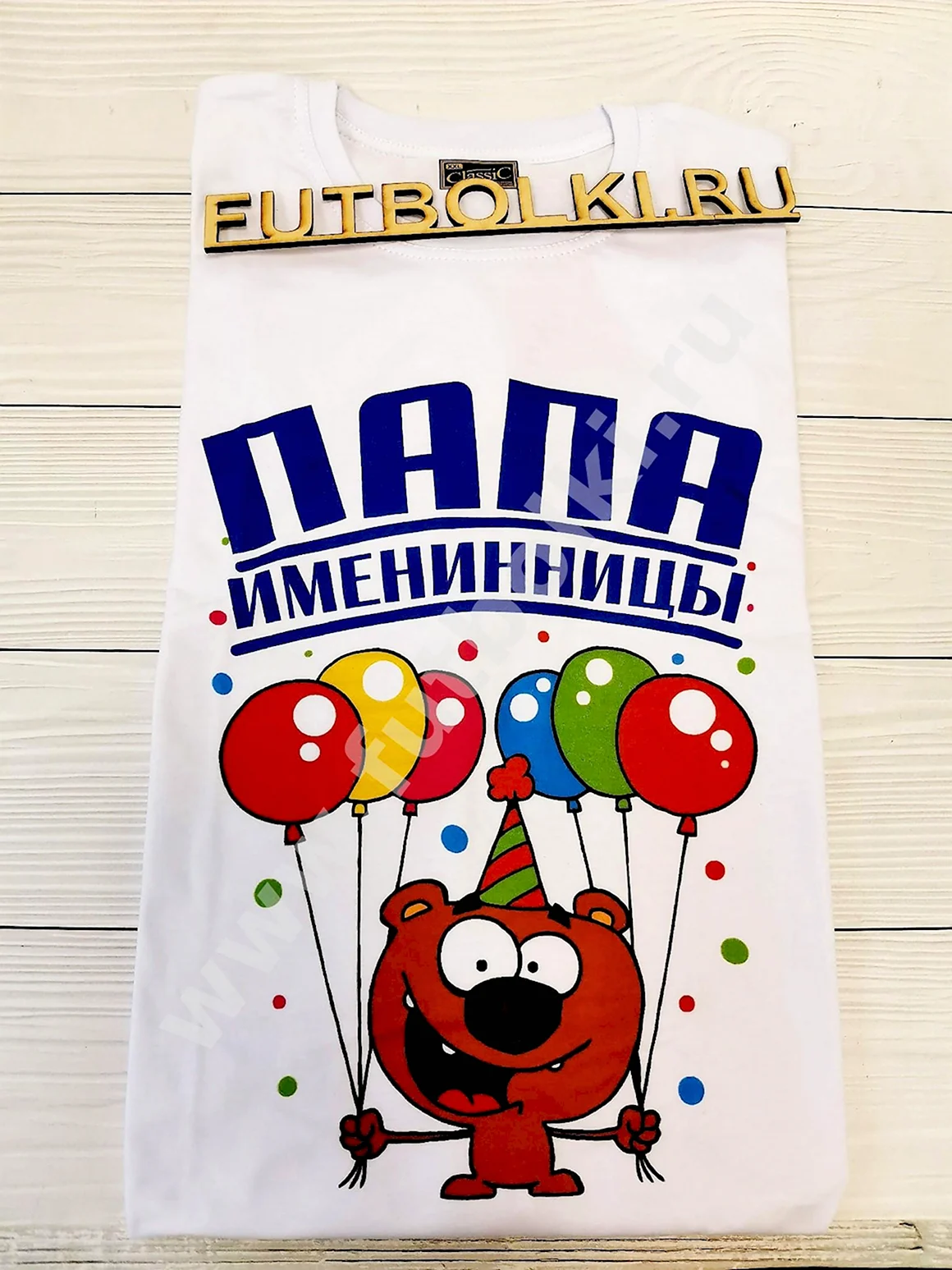 Футболка для именинницы