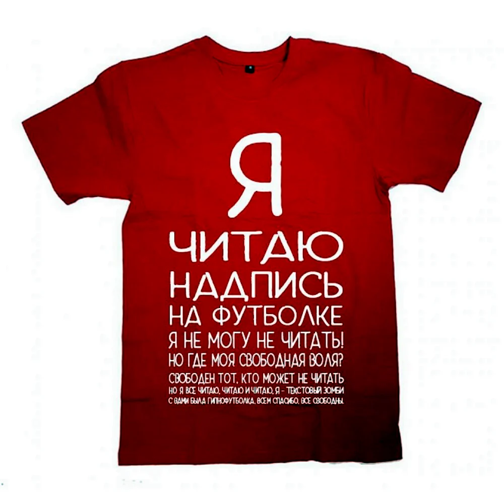 Футболка с надписью