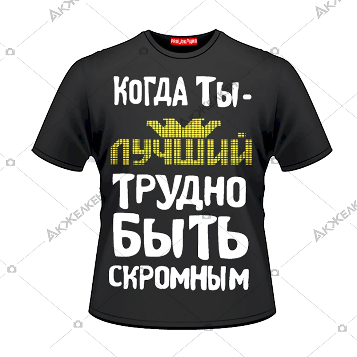 Футболка с надписью