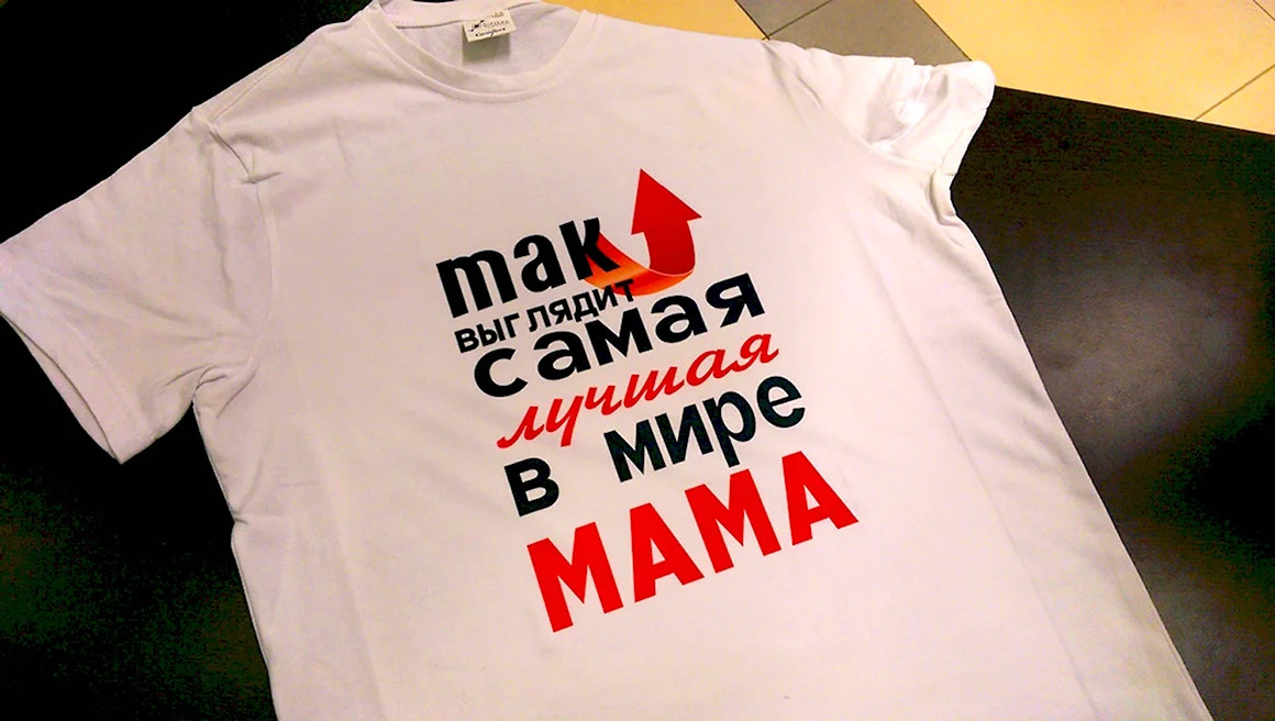 Футболка с надписью