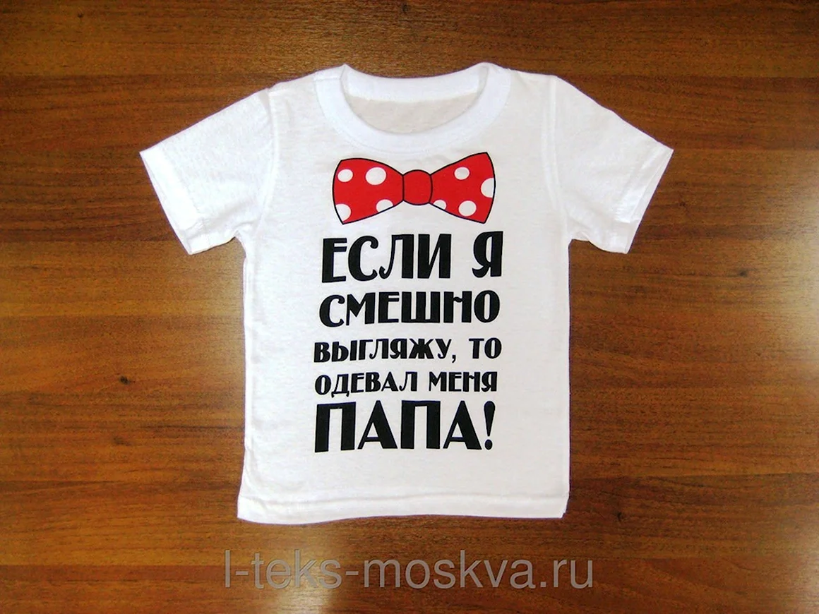 Футболки