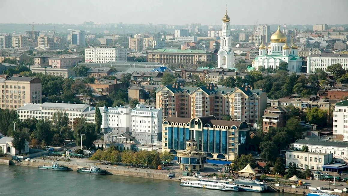 Г Ростов на Дону