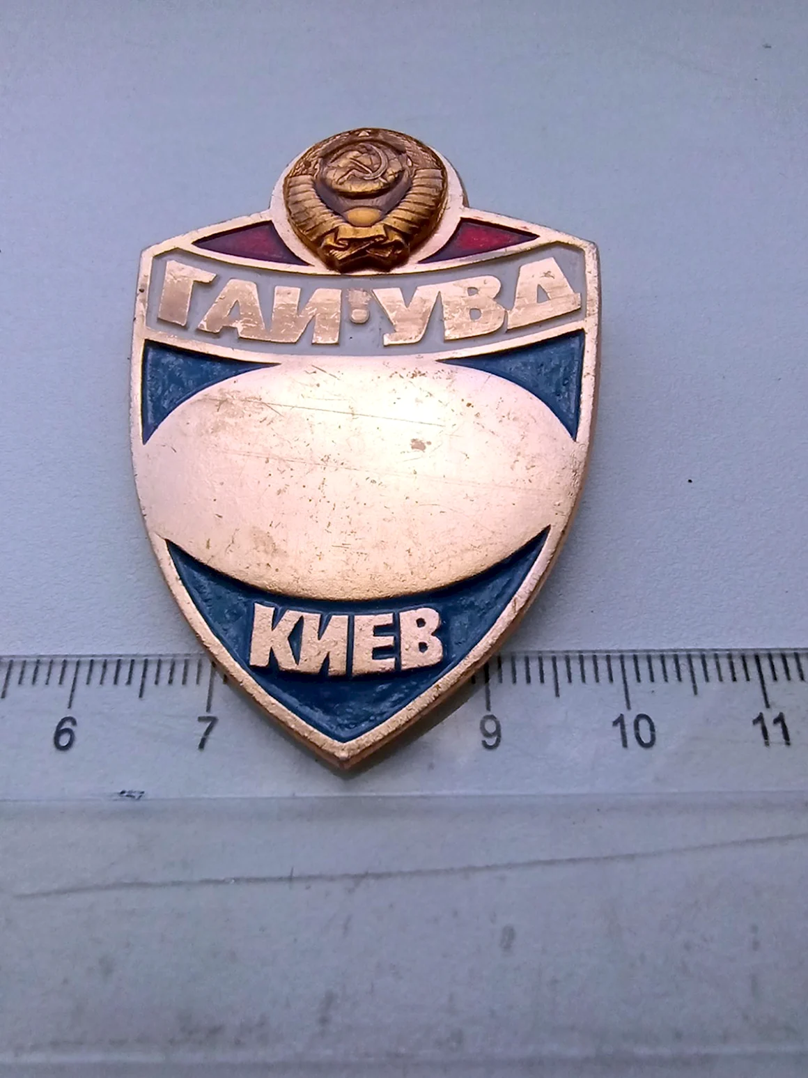 ГАИ УВД Киев знак